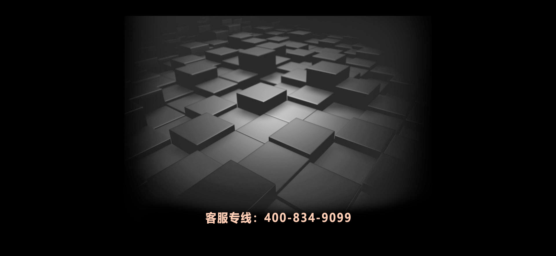 全網(wǎng)推廣，精準(zhǔn)營(yíng)銷(xiāo)！
